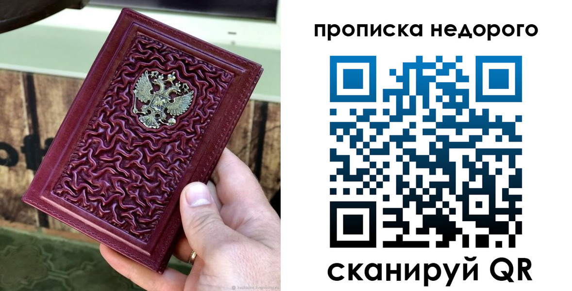 временная регистрация надежно в Туринске